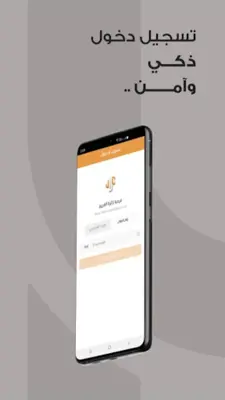 متجر مراد android App screenshot 4